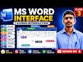 MS Word Class 3 | Title Bar, Menu Bar, Scroll Bar Explained | MS Word Basics in Hindi #dotspoint