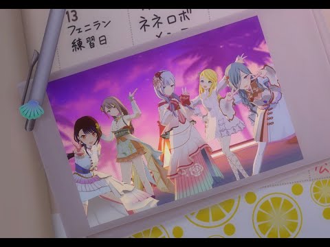 【プロセカMV】限定ヘアの志歩、雫、杏、奏、リンで星空のメロディー（限定衣装Ver）