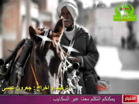 من عادات و تقاليد أولاد نايل حاسي بحبح الجلفة