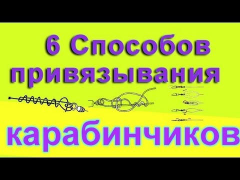 насадки и прикормка рыболовные узлы