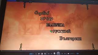картинка: Обзор на DVD-диск Красавица и Чудовище (1991)