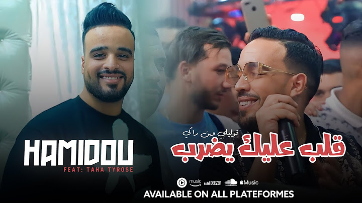 Cheb Hamidou 2024 Ft. Taha Tyrosse { Galb 3lik Yedrob _ قوليلي وين راكي } Musiv Video