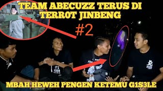 🔴MBAH HEWEH WANTS TO MEET S4MA G15EL
