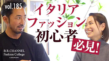 オ フェロ ファッション オ フェロ ファッション