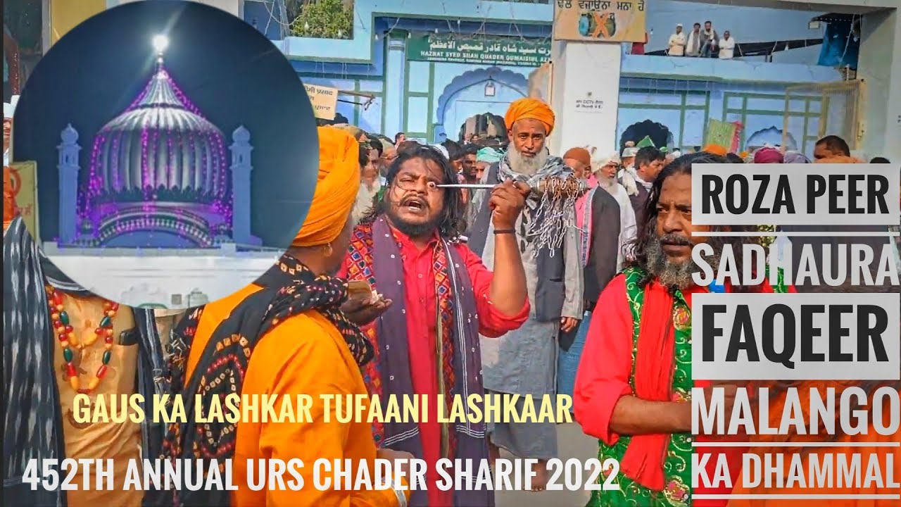 Merran Gaus Ka Lashkar Tufaani Lashkaar Fukra Malango Ke Dhamaal Ke Sath Chader Sharif ❤️