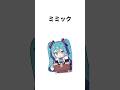 デン！ #vocaloid #Kish #初音ミク