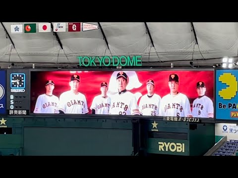 【2021年】読売ジャイアンツ 試合開始ムービー
