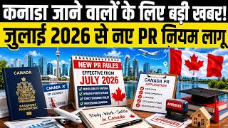 Canada Immigration Rules July 2026: New PR, Study Permit, Work Permit, Ontario OINP Updates