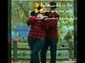 بحبك ياولفي بحبك  (نعيم الشيخ)