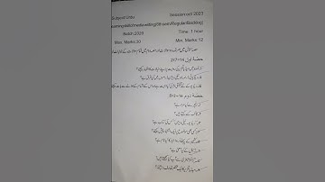 Learning skill of media writing paper 6th semester/#2023