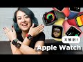 【大解剖】Apple Watch 何がいいの？🤔 みんなの質問に答えます！