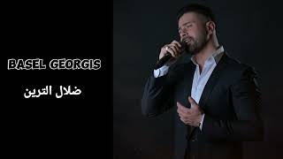 Basel Georgis - ضلال الترين [حفلة ستوكهولم 2023] باسل كوركيس Resimi