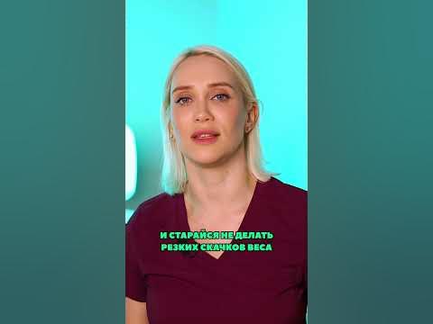 Как убрать растяжки на теле? - YouTube