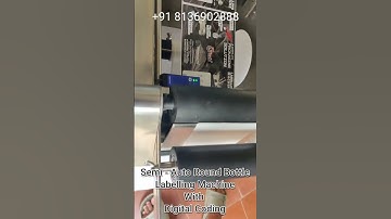 Introducing the Round Bottle Labelling Machine - The Fastest and Easiest Way to Label Bottles!
