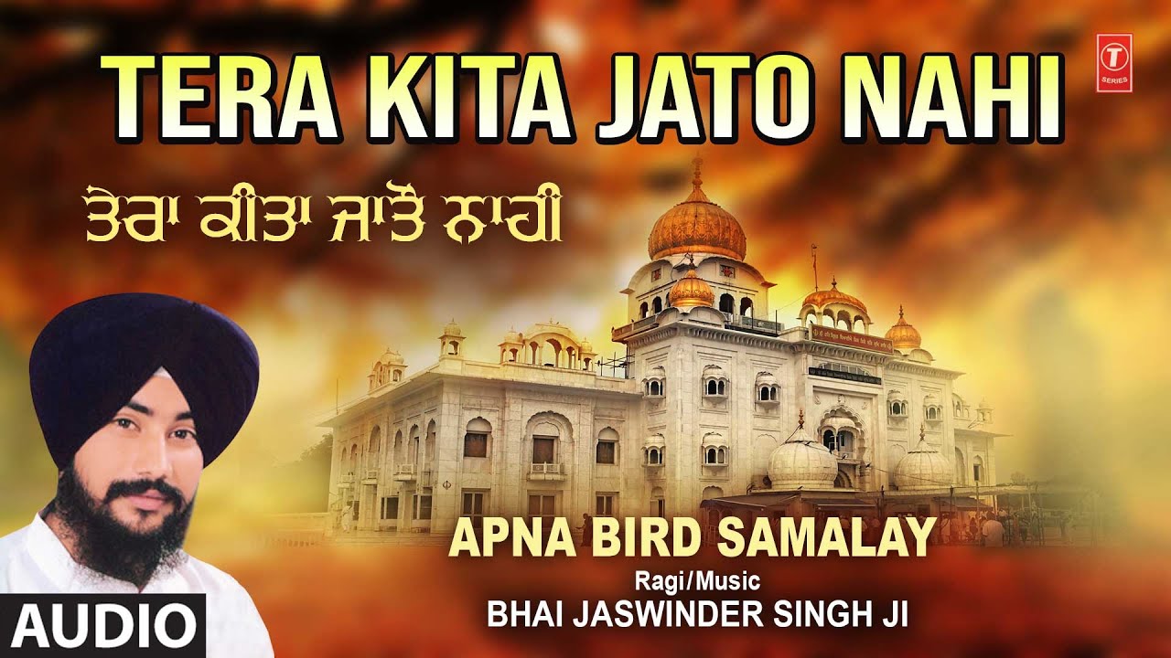 TERA KITA JATO NAHI  Shabad Gurbani  BHAI JASWINDER SINGH JI  APNA BIRD SAMALAY  AUDIO