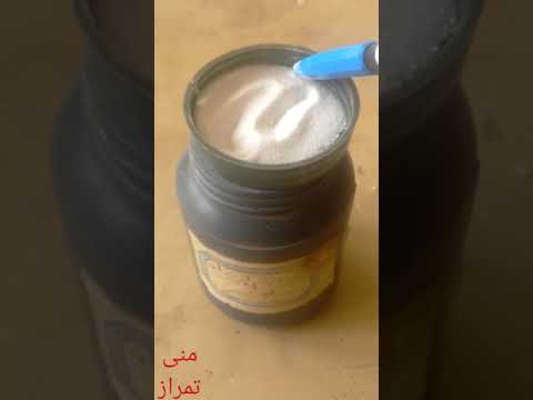 ملح كبريتات الصوديوم 24 منى تمراز