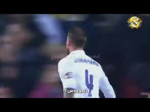 اغنية اريال مدريد الملعب مال كبار