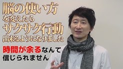 中井隆栄経営塾 Youtube