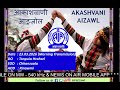 Akashvani Aizawl Live Stream