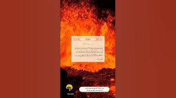 وهم يصطرخون فيها ربنا أخرجنا نعمل صالحا غير الذي كنا نعمل l سورة فاطر l الشيخ الحصرى l قرآن Qur'an
