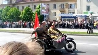 День Победы 9 Мая 2011 года в Запорожье Ветераны афганцы и Хмурый-Дубинский на мотоцикле