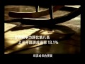 【KMT五都選舉廣告】阿嬤的叮嚀篇 40秒Ａ