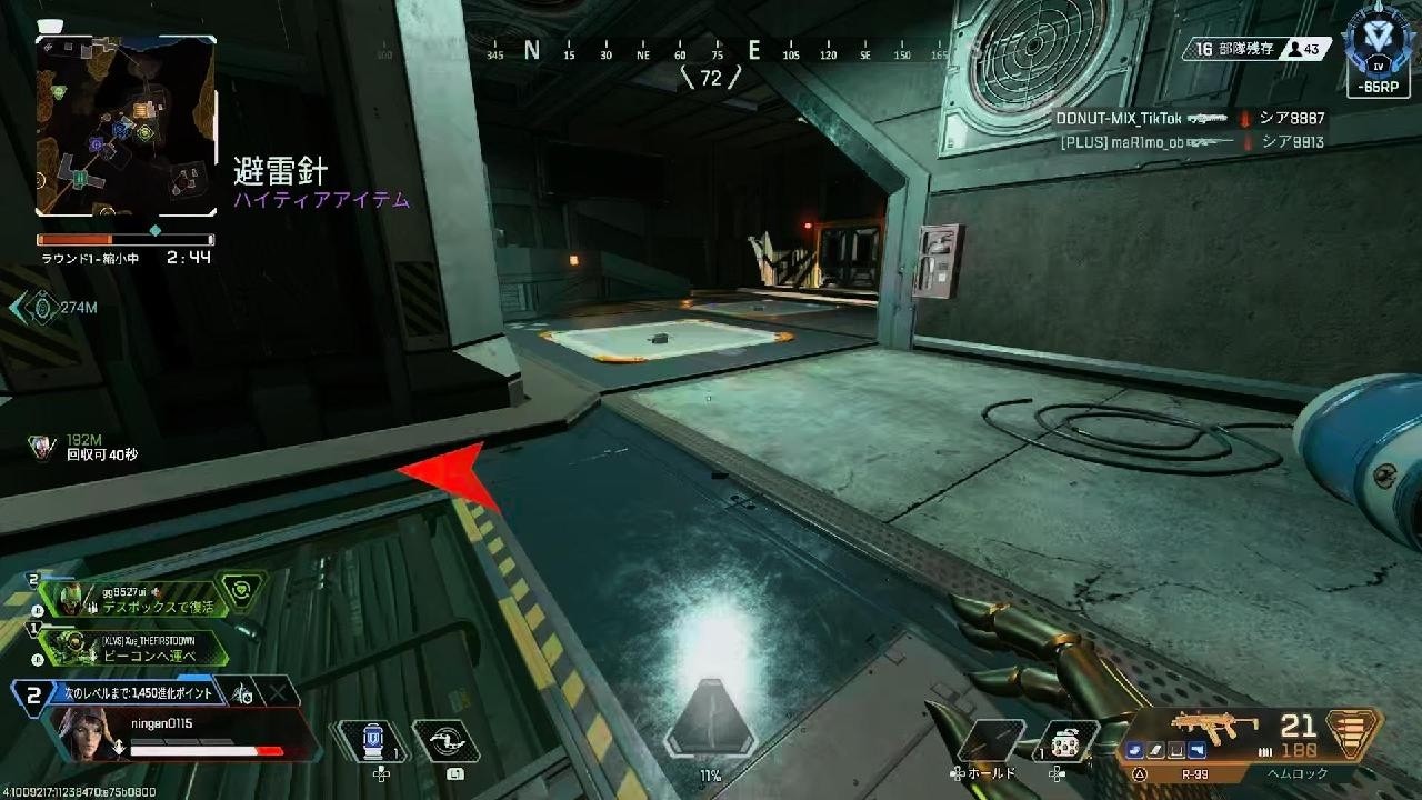 Apex Legends_20260629184758 - YouTube