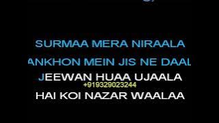 SURMA MERA NIRALA KARAOKE    EXCLUSIVE WITH LYRICS KISHORE KUMAR