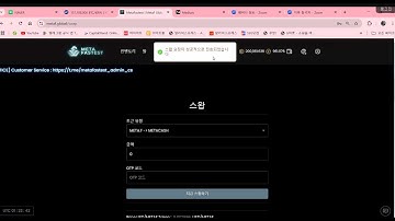 2월1일(토)AM:10.김심원강사."줌미팅의 중요성.메타F플랫폼 사용설명서"#metafastest ZOOM미팅영상 #메타s #메타f #경마 #P2E #경마게임 #racing