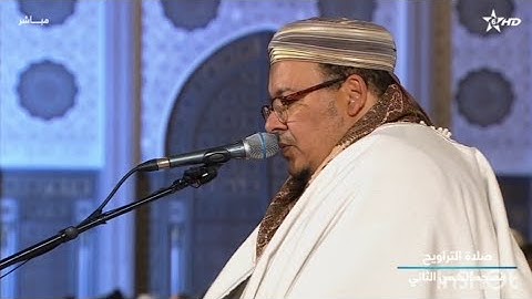 الشيخ عمر القزابري تراويح رمضان 1446/2025 الليلة الرابعة عشر 14 سورة الكهف ومريم