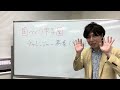 【チャンスを掴め】国づくり甲子園のチャレンジャーになりませんか?