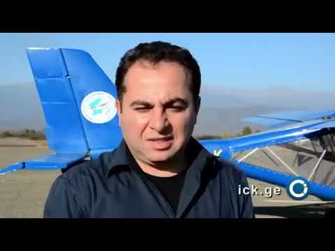 გიორგი ინასარიძე-საქართველოს საავიაციო უნივერსიტეტი