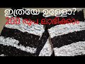 How to make Doormat at home|Simple Doormat idea|Best out of waste clothes|DIY|