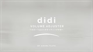 フルートの音量調整器 Volume Adjuster Didi Type01編 のセッティング方法 Youtube