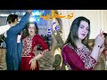 Tery nal piyar ho gia i madam talash jan i new dance performince 2023 i rameez studio official