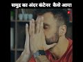 समुद्र के बीचों बीच कंटेनर के अंदर iPhone📱 kaise aaye