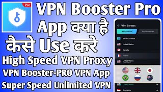 VPN Booster Pro App Kaise use kare || How to use VPN Booster Pro App || VPN Booster Pro App screenshot 4