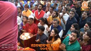 LALBAUGCHA RAJA | Evening Aarti | 8th September 2019