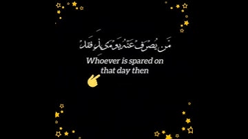 قُلْ إِنِّي أَخَافُ إِنْ عَصَيْتُ رَبِّي عَذَابَ يَوْمٍ عَظِيمٍ :سورة الأنعام - الآية 15