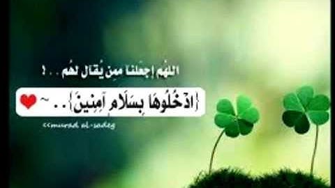 سورة الفاتحة والبقرة سلمان العتيبي