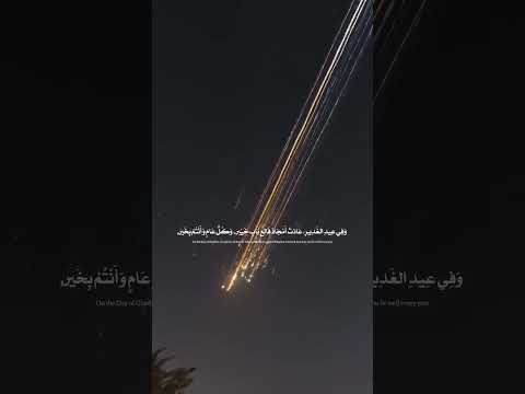 نصر من الله وفتح قريب