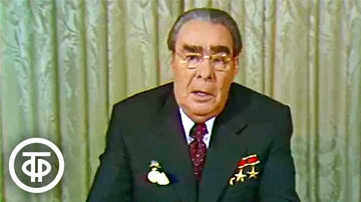 Новогоднее обращение Леонида Брежнева к детям (1979)