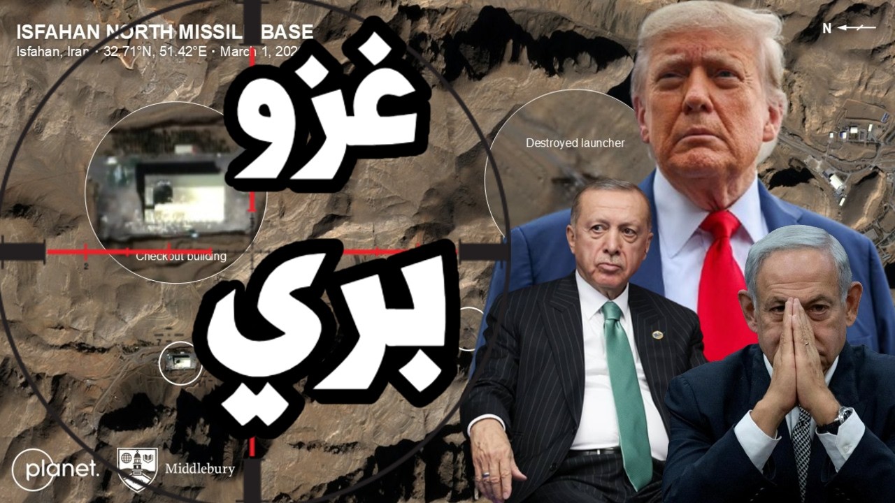 امريكا تتحرك لغزو شمال ايران بقوات كردية واسرائيل تبدأ بغزو جنوب لبنان وتحركات سورية على الحدود