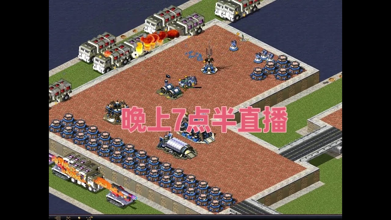 紅警扭蛋防守這也太難了一張圖能打好幾天，這你敢信嗎