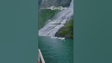 القران الكريم 🌺سورة الأعراف 🌺الشيخ عبد الباسط عبد الصمد