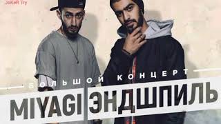 MiyaGi feat. Kadi - Colors