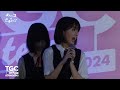 映画『あのコはだぁれ？』SPECIAL STAGE｜TGC teen ICHINOSEKI 2024