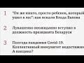 🥁 ⚡️⚡️Последние новости. Обзор! Победа. Влад Бахов