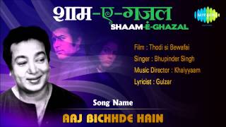 Aaj Bichhde Hain | Shaam-E-Ghazal | Thodi Si Bewafai | Bhupinder Singh