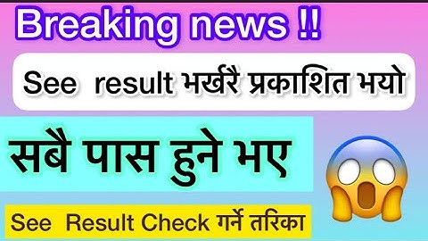 See result finally published// see result new today // see result 2079